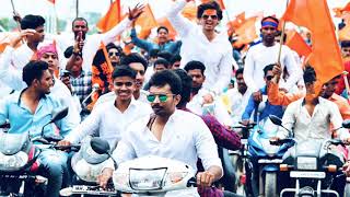 YUVASENA MALEGAON  AVISHKAR BHUSE   Welcome Aditya Saheb In Malegaon [upl. by Yager]