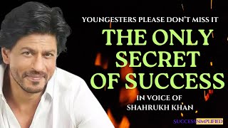 The only secret of success you need to know by SRK inspiration shahrukhkhan motivation [upl. by Nageem]