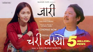 Chari Basyo Lyrical Video  Dayahang Rai  Miruna Magar  Kali Prasad Baskota  Jaari Movie Song [upl. by Alarick]