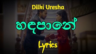 හඳපානේ  Handapane Lyrics Dilki Uresha [upl. by Petromilli]