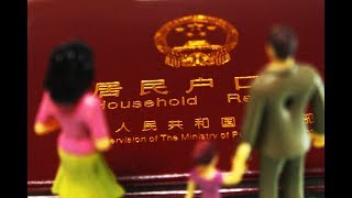 What can we expect from Chinas easing of its household registration restrictions [upl. by Savil917]