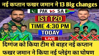 Pakistan vs South Africa ist T20 match today l Deta and time change l Pak playing 11 l Pak vs SA [upl. by Haimehen]