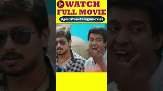 telugufilms dharmaparbabu trailer movieclips goldstonetelugu movie telugudubbedmovie [upl. by Ahsed]