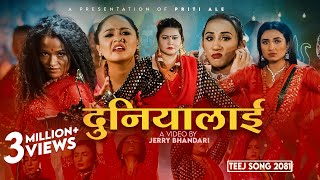 New Teej Song 2081  Duniyalai  Priti Ale Ft Samjhana budhathoki Karishma Dhakal Rubina Nikisha [upl. by Nealon359]