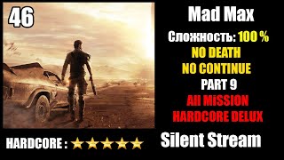 Mad Max Road Madness Max  Hardcore   All Secrets   Windows 2024  4k 60 FPS  Stream  Part 9 [upl. by Valeta542]