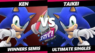 Sumapa 121 Top 8  KEN Sonic Vs Taikei Sonic Smash Ultimate  SSBU [upl. by Nikkie]