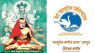 सांगावे कवणा ठाया जावे  Sangave kavna thaaya jave  Sangave kavna thaya jave [upl. by Moia75]