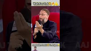 मे सिर्फ अल्लाह के नाम लेकर शुरु करता हुए BrAsaduddin Owaisi Saheb 🤲🕋💪💕👈 godimedia aimimfansclub [upl. by Siramay621]