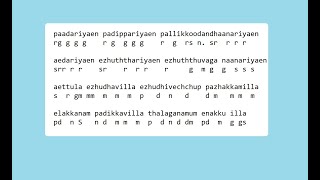 Paadariyen  Carnatic Notes [upl. by Belanger]