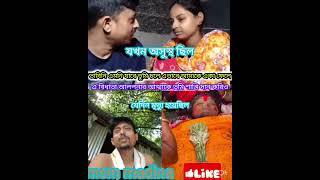 ভাবিনি তুমি যাবে চলে এভাবে আমাকে একা ফেলে msm madina [upl. by Johann]