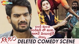 RX 100 Movie DELETED SCENE 1  Kartikeya  Payal Rajput  Rao Ramesh  RX100  Shemaroo Telugu [upl. by Haral]