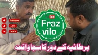 Bartania ke daur ka seaccha wakya foryou prank funnyprank comedy vlog [upl. by Chari]