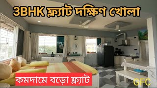 3bhk flat in kolkata 3bhk south facing flat for sale3bhk flat In Behala Dream Home Realty Kolkata [upl. by Ecnerat83]