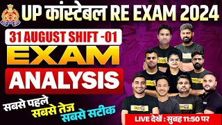 UP POLICE RE EXAM ANALYSIS 2024  UP CONSTABLE RE EXAM PAPER ANALYSIS 2024  UPP RE EXAM ANSWER KEY [upl. by Elburr]