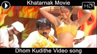 Khatarnak Movie  Dhom Kudithe Video Song  Ravi Teja Ileana [upl. by Nazar]