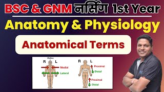 BSC NURSING FIRST YEAR ANATOMY amp PHYSIOLOGY CLASS  GNM FIRST YEAR ONLINE CLASSES [upl. by Lougheed]