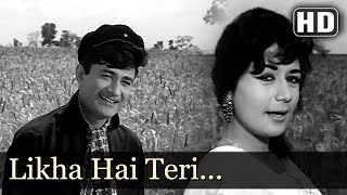 Teen Deviyan  Likha Hai Tere Aankho Me Kiska  Kishore Kumar  Lata Mangeshkar [upl. by Ahtis]