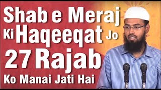 Shab e Meraj Ki Haqeeqat Jo 27 Rajab Ko Manai Jati Hai  In Short By AdvFaizSyedOfficial [upl. by Nick]