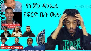 ቀሰም tube የአርቲስት ኩራባቸው ህይወት አለፈ [upl. by Klotz]