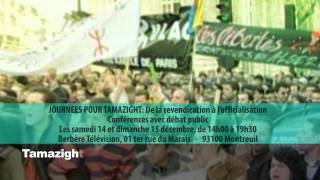 JOURNEES POUR TAMAZIGHT De la revendication à lofficialisation [upl. by Bernhard]