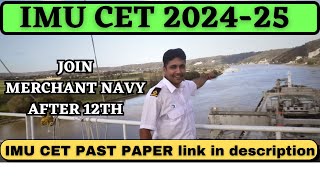 IMU CET 2024  JOIN MERCHANT NAVY  OFFICER [upl. by Sekyere]