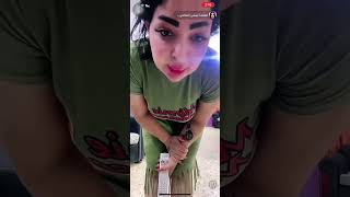 بث مباشر ايناس الخالدي 🤤❤️‍🔥 فضيحة ايناس الخالدي شوفو 😋 [upl. by Llertac]