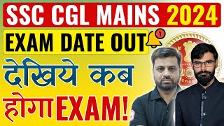 SSC CGL Mains Exam Date 2024 Out  Exam Kab Hoga  SSC COACHING IN CHANDIGARH competitionguru [upl. by Terrena856]