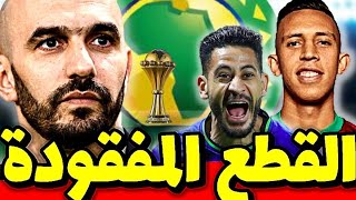 ما يمكن أن يقدمه رحيمي و باتنا للمنتخب الوطني ⚽🇲🇦 [upl. by Bradshaw]