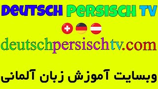 Deutsch Persisch TV [upl. by Emera]