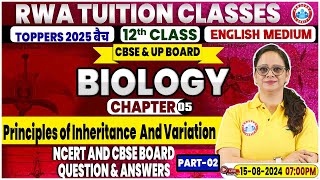 Class 12 Biology Chapter 5  Principles Of Inheritance And Variation By Vandana Mam [upl. by Berey]