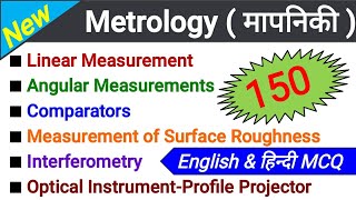 Metrology and measurement 150 MCQ in English amp हिन्दी by Objective Centre  Metrology and Inspection [upl. by Rachaba]