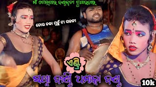 Tor Chaka Muhuta Sajani Song Sange Sapna bandiAntri Maa Tolkhai Danda Nruty  Tupaudar [upl. by Dugas]