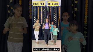 Hathi Lebe Ghoda Lebe Lebe Hero Honda  Learn Dance In 30 sec  Instagram Viral Reels shorts [upl. by Raskind]