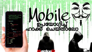 Mobile ഉപയോഗിച്ച് ഹാക്ക് ചെയ്താലോ  How to learn Hacking On Mobile  Termex  Malayalam [upl. by Eahcim]