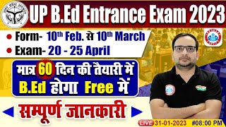 B Ed Entrance Exam 2023 UP B Ed 2023 UP B Ed Online Form  BEd Entrance Strategy By Ankit Sir [upl. by Janiuszck766]