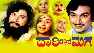 Daari Tappida Maga  Kannada Full HD Movie  Rajkumar Kalpana  Peketi Sivaram [upl. by Enytsirk632]