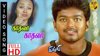 Kadhala Kadhala Gilli 4K  Ghilli Songs In Tamil 4K  4KTAMIL [upl. by Ahsener526]