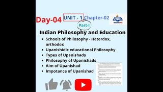 BEd 1st sem Indian Philosophy and EducationDay04 Part1heterodoxorthodoxUpanishad Philosophy [upl. by Leander394]