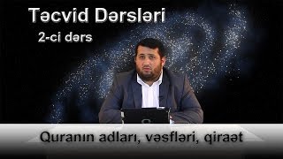 Təcvid dərsləri 2  Quranın adları vəsfləri qiraətlər yığılması  Bəxtiyar Turabov [upl. by Scriven]