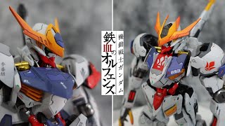 Gundam Barbatos Lupus Lupus Rex 6th Form [upl. by Alten960]