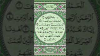 SURAH FATIHA islam shorts quran surah shortfeed [upl. by Lubba]