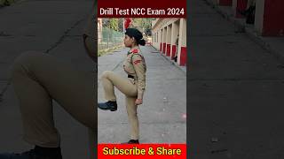 NCC Full DST Test  NCC Drill Test 2024nccdrill ytshorts tejasnccarmy ncc [upl. by Azilanna206]