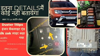 Renault duster starting problem samtime engine Chack light zikzak light not showing problem 💯✅solved [upl. by Agan682]