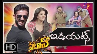 Patas  4th November 2017  Idiot Movie Spoof  Full Episode 601  ETV Plus [upl. by Annoed]