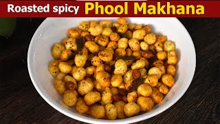 Roasted Makhana Phool Makhana Recipe  Spicy Makhana  Fox nuts Recipe [upl. by Suhploda]