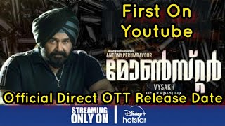 Monster Malayalam Movie Official OTT release date confirmed🔥  Mohanlal disney plus hotstar vysakh [upl. by Anestassia]