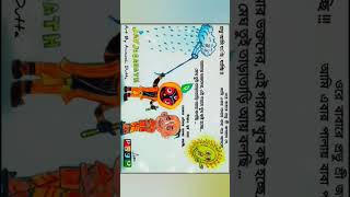 cartoon Pogo channel Jay Jagannath  summer and rainy day season funny video 😂 nocopyrightmusic [upl. by Ainaled525]