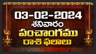 Daily Panchangam and Rasi Phalalu Telugu  3rd February 2024 Saturday  Bhakthi Samacharam [upl. by Tserrof]