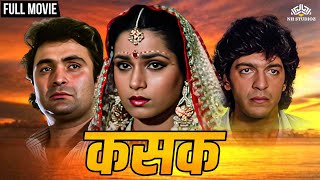 सिर्फ सात दिनों में ले लिया नीलम कोठारी ने तलाक का फैसला  Full Hindi Movie  nhmovies [upl. by Adnilab]