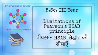 BSc III Year  Limitations of Pearsons HSAB principle  पीयरसन HSAB सिद्धांत की सीमाएँ [upl. by Nelehyram]